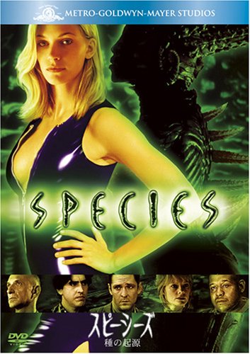 スピーシーズ　USオリジナル映画ポスター レーザーデイスク】映画 スピーシーズ 種の起源 1995年公開作品